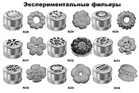 Каталог экспериментальных фильер и насадок к отсадочной машине